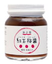 オーサワ　紅玉梅醤 番茶・生姜入り　130g