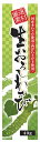 【送料無料(メール便)】東京フード 生おろしわさび(チューブ)40g x4個セット