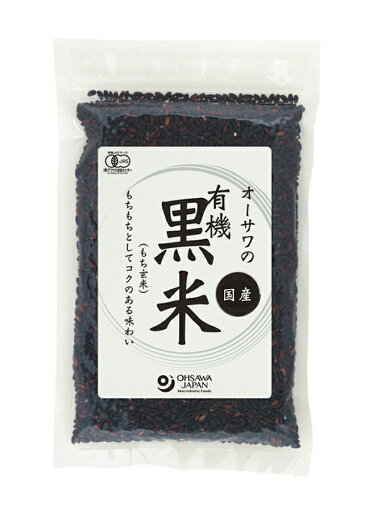 【送料無料(メール便)】オーサワの有機黒米(国産)200g x2個セット 【送料無料(メール便)】オーサワの有機黒米(国産)200g x2個セット