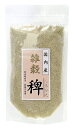 【送料無料(メール便)】穀の蔵 国内産 稗(しろひえ)250g x3個セット