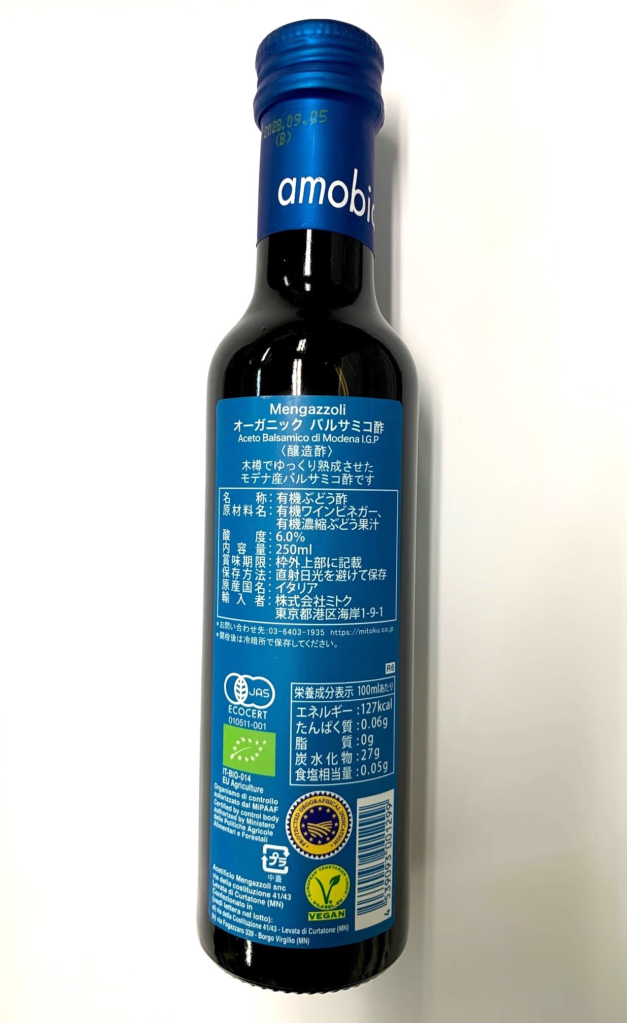 【送料無料】オーサワ　有機バルサミコ酢（赤）250ml　x2個セット blife-10052863 ビーライフショップ サンプル画像3