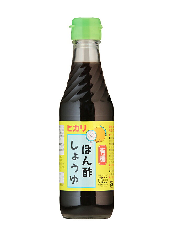 【送料無料】オーサワ ヒカリ 有機ぽん酢しょうゆ 250ml x2個セット
