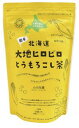 【送料無料】オーサワ 北海道大地ヒロビロとうもろこし茶 100g(5g×20ティーバッグ)x2セット
