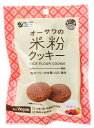 【送料無料(メール便)】オーサワの米粉クッキー(ベリー)60g x3個セット