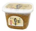 【送料無料】オーサワの信州あわせみそ(麦米麹使用) 750g x2個セット