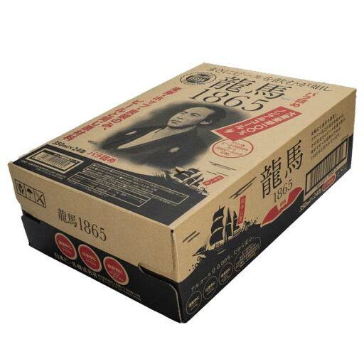 オーサワ 龍馬1865(ノンアルコールビール) 350ml x24個(ケース) ヴィーガン VEGAN ドイツ麦芽100% プリン体ゼロ 添加物ゼロ カロリー70%カット 運転中 仕事中 休肝中 オーサワ 龍馬1865(ノンアルコールビール) 350ml x24個(ケース) ヴィーガン VEGAN ドイツ麦芽100% プリン体ゼロ 添加物ゼロ カロリー70%カット 運転中 仕事中 休肝中