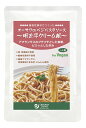 【送料無料(メール便)】オーサワのベジパスタソース(明太子クリーム風)160g x3個セット