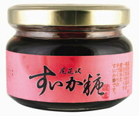 西瓜果汁100％　自然な甘味で食べやすい尾花沢すいか糖【マラソン201207_食品】