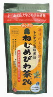 ねじめびわ茶24　48g(2g×24包)　オーサワジャパン