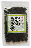 北海道産わかめ、食塩、昆布粉末だけのシンプルなわかめごはんのもとです炊いたごはんに混ぜるだけで、豊かな磯の風味と旨みが楽しめます・甘味料・化学調味料不使用原材料　わかめ（北海道産）、食塩（伯方の塩）、昆布粉末（北海道産） ＊本商品はメール便専用です。 ＊ポスト投函となりますので、代引き・時間指定はできません。 ＊到着まで2-4日かかります、追跡番号がない場合が多いので、未着時はご連絡ください。 ＊お荷物の多くは23x23cm厚さ2cmの段ボールです、ポストに入らない場合は不在票が投函されます。 ＊一般の郵便物と同じ扱いになりますので、多少の変形・割れはご容赦ください。