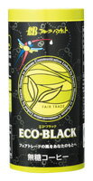 【送料無料】オーサワ　ECO・BLACK(エコブラック)　195g　x2個セット