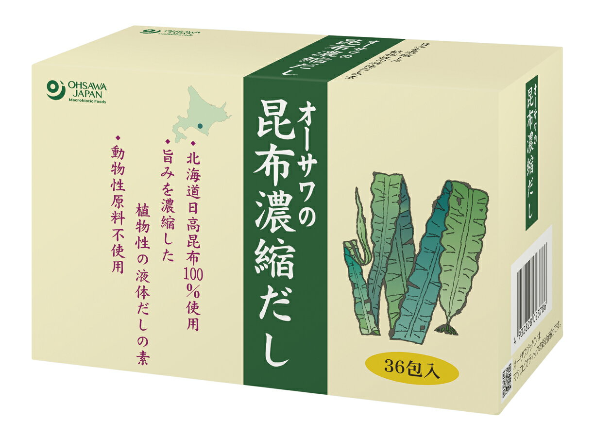 昆布の旨みがきいた和風だしの素 日高昆布100％使用 ■良質な日高産昆布をじっくりと煮出してつくった濃厚で旨みのある昆布エキス ■個包装タイプ ■砂糖・動物性原料不使用 ■1袋(5g)を約500mlの水か湯で溶かす ■汁物や煮物などのだしに 原材料： 昆布(北海道)、食塩(天塩)、米飴、酵母エキス