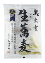【送料無料(メール便)】本田商店 奥出雲生蕎麦 200g(100g×2)