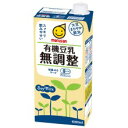 【マラソン・ポイント10倍】オーサワ 有機豆乳 無調整(大) 1000ml