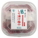 奈良産有機梅・紫蘇使用　大粒で肉厚、酸味まろやかで紫蘇の香り高い■天日干し　■塩分18〜20% 原材料　有機梅(奈良産)、食塩(内モンゴル産)、有機赤紫蘇(奈良産)