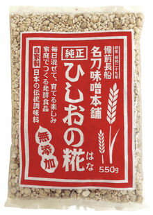 国産原料100% 味噌や醤油の原点といわれる日本古来の発酵調味料「ひしお味噌」が手軽につくれる ・醤油と水を混ぜて醗酵させるだけ ・約2週間で完成 ・1袋で約1.3kgのひしお味噌ができる ・ご飯や野菜に添えるほか、漬け床としても 原材料： 大麦・丸大豆(岡山県) 関連キーワード：オーサワ　ひしおの糀　550g 醗酵調味料 ひしお味噌 名刀味噌本舗 ひしおもろみ 丸大豆 ご飯のお供 おかず 野菜に添えて 腸活　オーサワジャパン Osawa