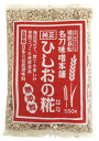 ひしおの糀　550g　醗酵調味料 ひしお味噌 名刀味噌本舗 ひしおもろみ 丸大豆 ご飯のお供 おかず 野菜に添えて 腸活