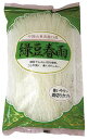 【送料無料】緑豆はるさめ オーサワジャパン 100g×2個