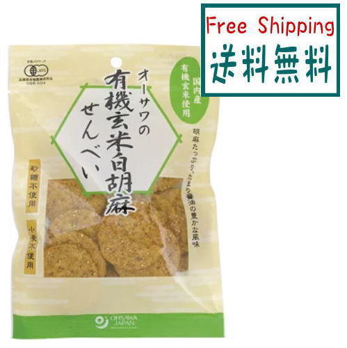 国産有機玄米100％使用 白ごまの風味豊かで、サクッとした食感 ■有機白ごまたっぷり ■有機たまり醤油で味付け ■砂糖不使用 原材料： 有機玄米(国産)、有機白胡麻(エジプト、ボリビア、エチオピア)、有機たまり醤油 ■メール便について ・発送から2-3日後にホスト投函となります。入らない場合は不在票が投函されます。 ・一般郵便と同じ使いになりますから、多少の割れなどはご容赦ください。 ・不明な点があれば荷物番号をお手元に、郵便局にお問い合わせください。 キーワード オーガニック　有機　JAS　胡麻　ゴマ　砂糖不使用　溜り醤油　マクロビ　ダイエット