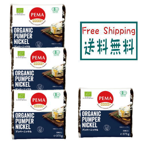 【送料無料】オーサワ PEMA 有機全粒ライ麦パン(プンパーニッケル) 375g(6枚入) x4個セット