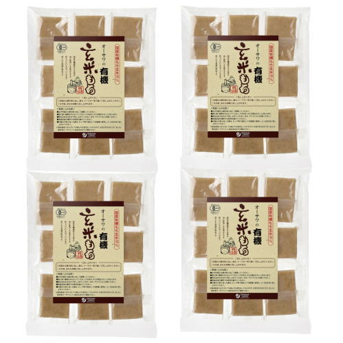 【送料無料】オーサワの有機玄米もち 330g(8個包装) ×4個セット