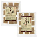 【送料無料】オーサワの有機玄米もち 330g(8個包装) x2個セット