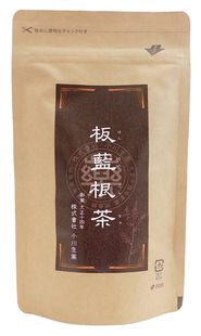 【送料無料】オーサワ　板藍根茶（ばんらんこんちゃ）　45g(1.5g×30ティーバッグ)x2セット