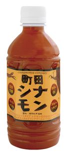 【送料無料】オーサワ　町田シナモン(ペットボトル) 　350ml　x2個セット