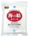 【送料無料(メール便)】海の精 あらしお(赤)240g x3個セット
