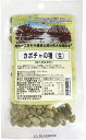 【送料無料(メール便)】万直商店 カボチャの種(生)殻むき 70g x2個セット