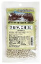 【送料無料(メール便)】万直商店 ひまわりの種(生)殻むき 70g x2個セット