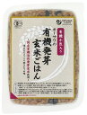 【送料無料(メール便)】オーサワの有機発芽玄米ごはん(小豆入り)160g x4個セット