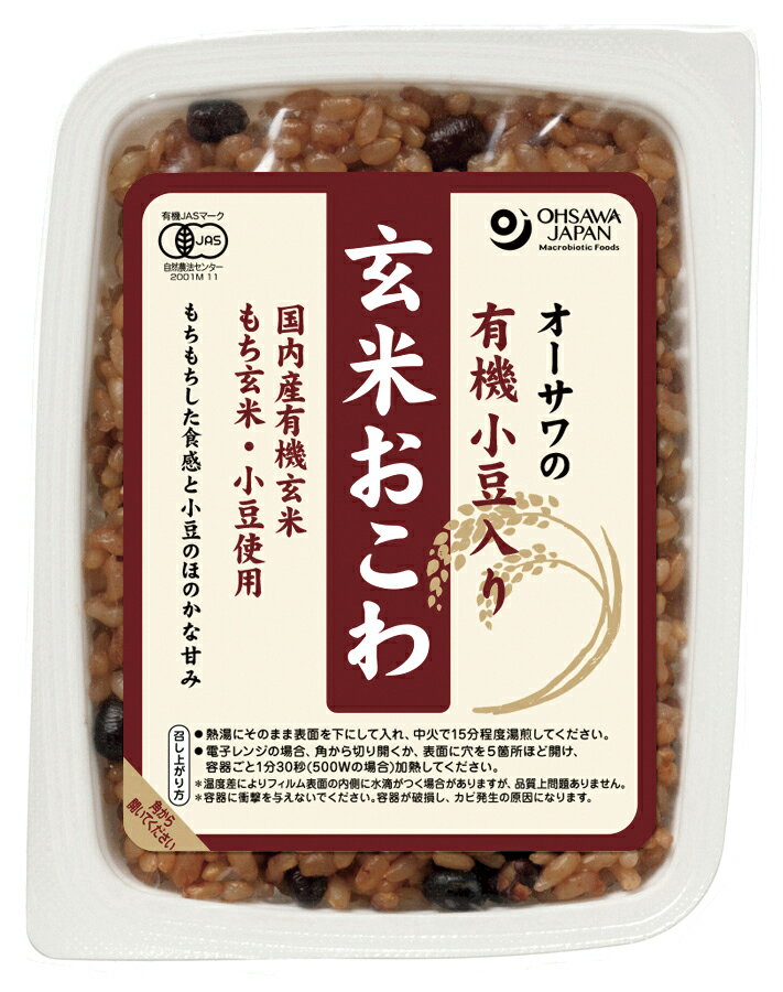 オーサワの有機小豆入り玄米おこわ 160g