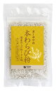 【送料無料(メール便)】オーサワの本わらび粉 50g x2個セット