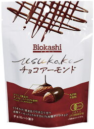 【送料無料(メール便)】オーサワ　Biokashi USUKAKE　オーガニックチョコアーモンド　60g　x2個セット