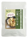 オーサワの山菜ごはんの素　170g