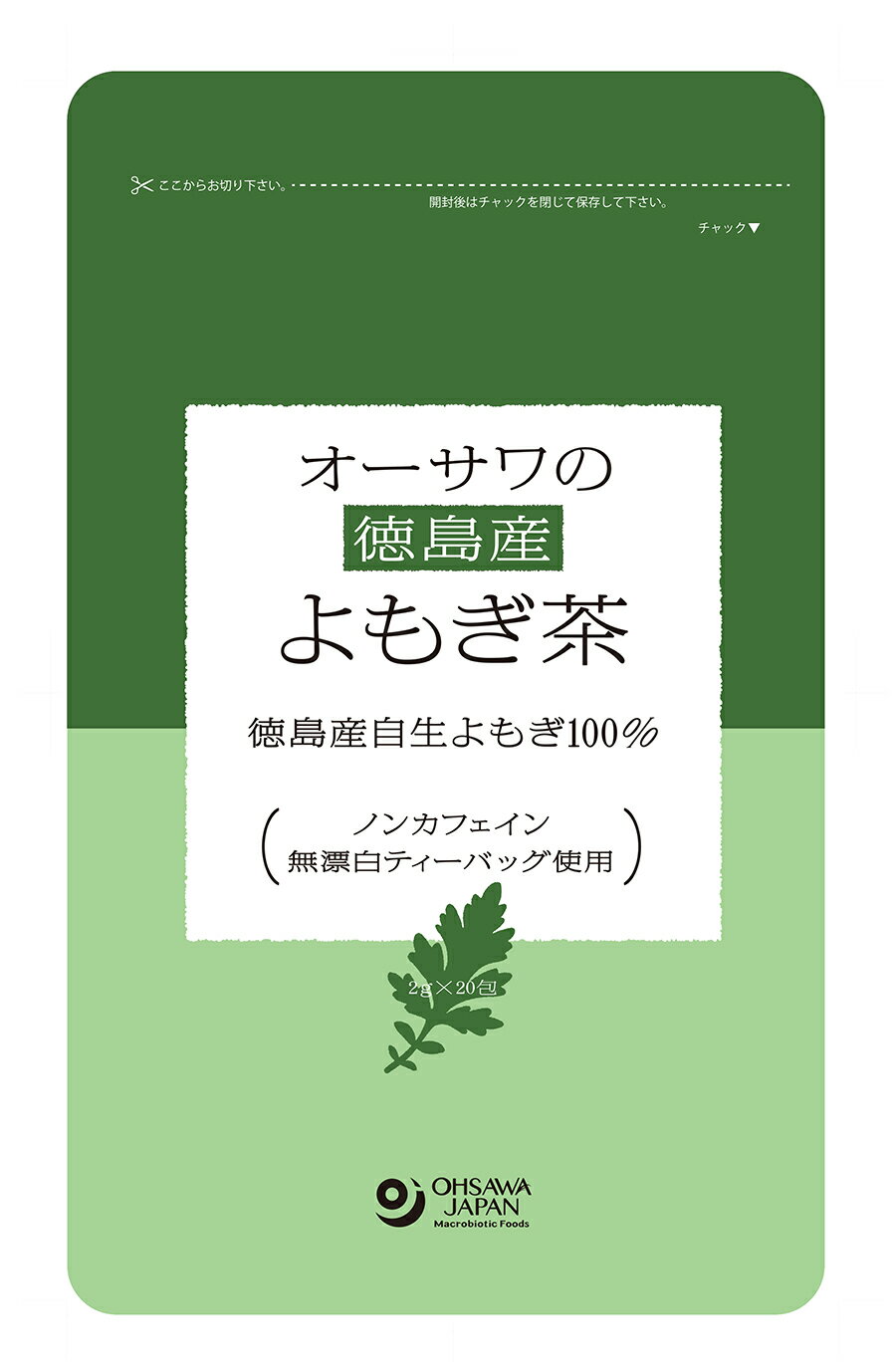 徳島産自生よもぎ100％ よもぎの香り豊か、まろやかな味わい ■無漂白ティーバッグ使用 ■約3〜5分煮出す(1包で約500ml分) ■急須またはマグカップでも手軽に飲める(1包で約200ml分) ■ノンカフェイン 原材料：よもぎ(徳島県)