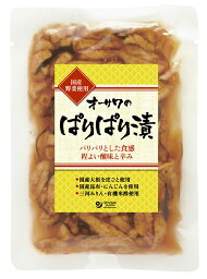 オーサワのぱりぱり漬　120g