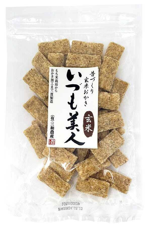 島根産玄米100％使用・玄米の旨みと程よい塩味・サクサクした食感 ■もち米栽培からおかき加工まで一貫製造 ■砂糖・化学調味料不使用 原材料： もち玄米（島根産）、なたね油、食塩（青い海） 開封前賞味期間：常温で5ヶ月 ・本商品はメール便専用...