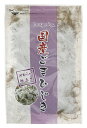 【送料無料(メール便)】プロスペリティ 国産ごまひじき 45g x3個セット