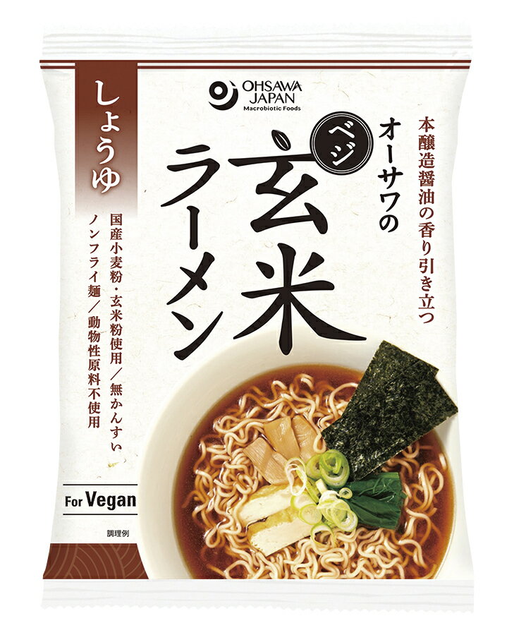 【送料無料】オーサワのべジ玄米ラーメン(しょうゆ)112g(うち麺80g) x2個セット