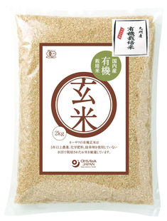 有機玄米(九州産)　オーサワジャパン　2kg