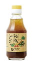 【送料無料】オーサワの和風ドレッシング(有機野菜・果実使用)　200ml　x2個セット