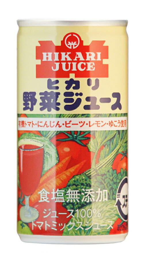 【送料無料】オーサワ　ヒカリ　野菜ジュース（食塩無添加）190g　x2個セット