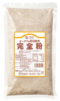 【送料無料】オーサワの石臼挽き完全粉（全粒粉）500g　x2個セット