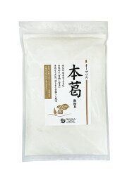 オーサワの本葛（微粉末） 500g