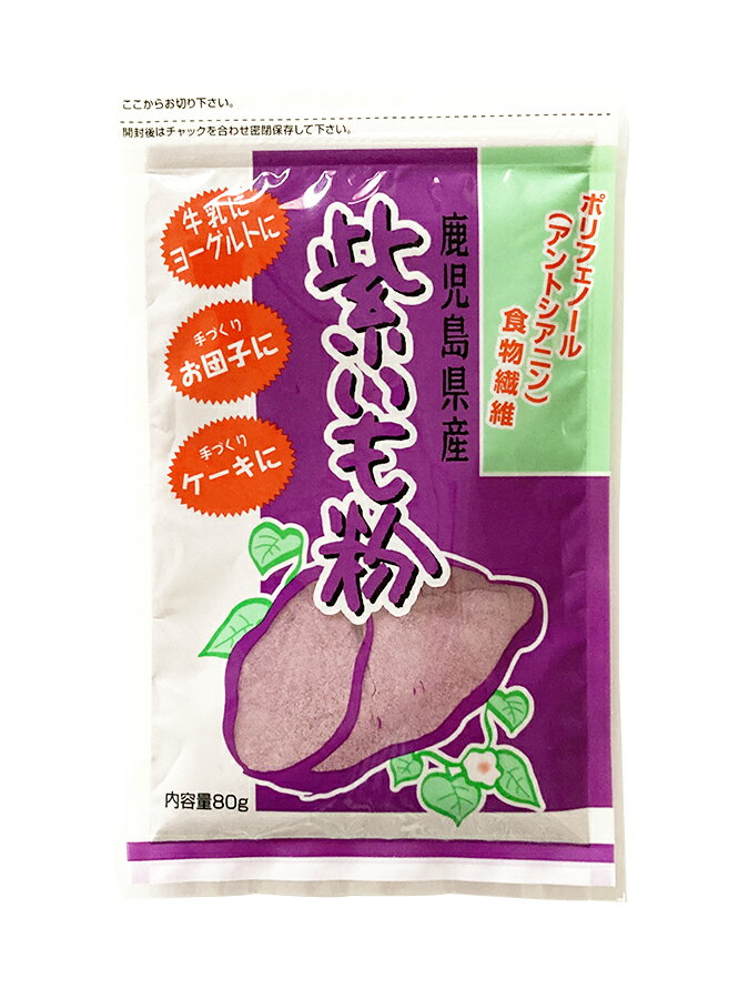 オーサワ　紫いも粉　80g