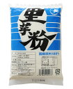 【送料無料(メール便)】オーサワ　里芋粉　200g