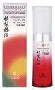精製椿油(全身ケア用) 50ml リマナチュラル 化粧品(リマナチュラルシリーズ)