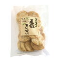 【送料無料】味泉 自然風味の五穀せんべい 100g x2個セット
